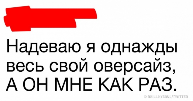 23 докази того, що доросле життя — справжній атракціон божевілля