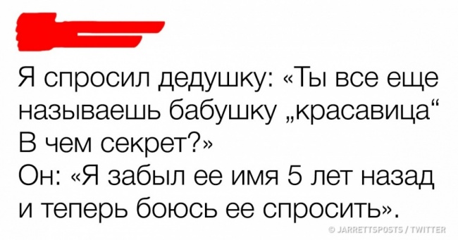 22 людини, які можуть будь-яку ситуацію обернути на жарт