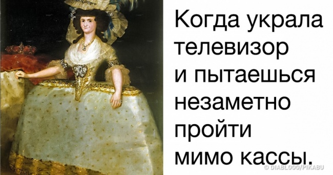 Авторам цих 25 коментарів потрібно дати премію за те, що підняли нам настрій