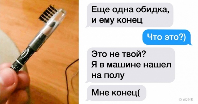 13 повідомлень від людей, яким краще було б взагалі не брати в руки телефон