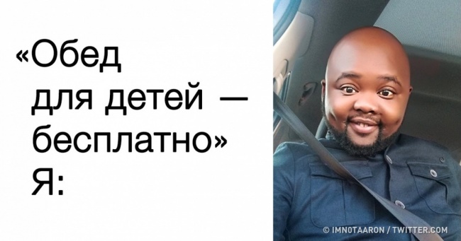 25 постів в соцмережах, заради яких варто зависати в інтернеті