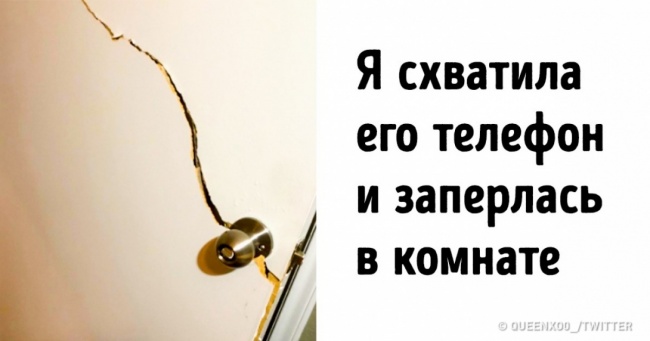 25 осіб, які не очікували від романтичних відносин такого неромантичне каверзи