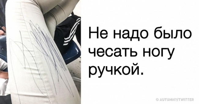 23 твіти від тих, хто на власному досвіді переконався, що світ несправедливий