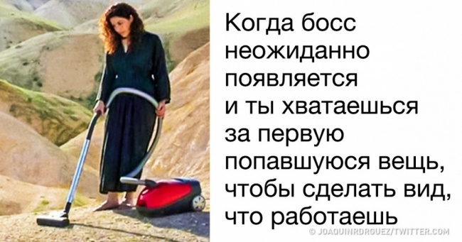 22 геніальних людини, гідних нагороди «Працівник року»