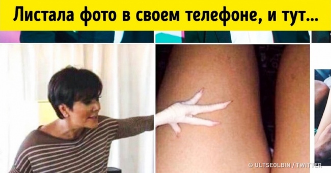 25 фотографій, на яких все склалося як не можна краще