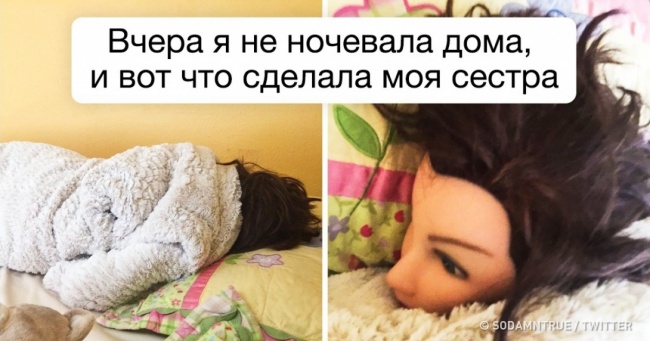 24 фотографії, на яких відображені майже ідеальні злочину