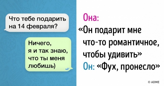 18 зізнань від тих, хто по горло ситий Днем святого Валентина