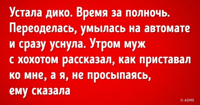 Якщо ви не вірите в любов, то прочитайте ці 11 історій