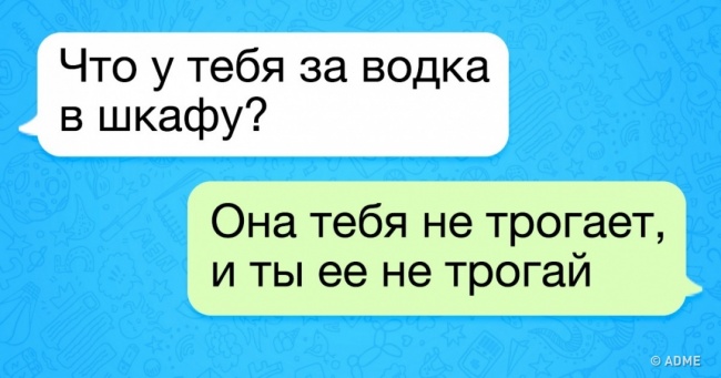 16 СМС від людей, чиї емоції ось-ось вирвуться назовні
