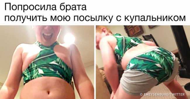 27 братів і сестер, які навряд чи коли-небудь знайдуть спільну мову