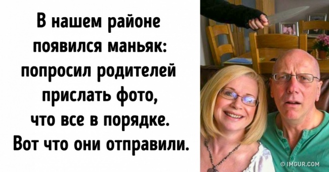 23 людини, які майстерно володіють мистецтвом елегантного стьобу