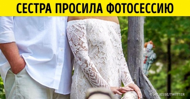 25 осіб, яких хлібом не годуй, дай підколоти когось