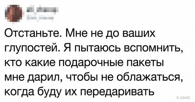 19 твітів від людей, для яких життя — складна головоломка