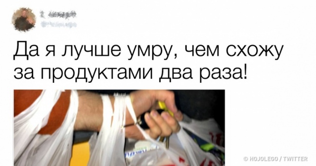 12 твітів, які рано чи пізно міг написати кожен з нас