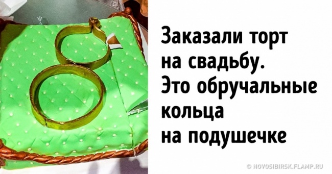 25 людина, чиє розчарування неможливо описати словами