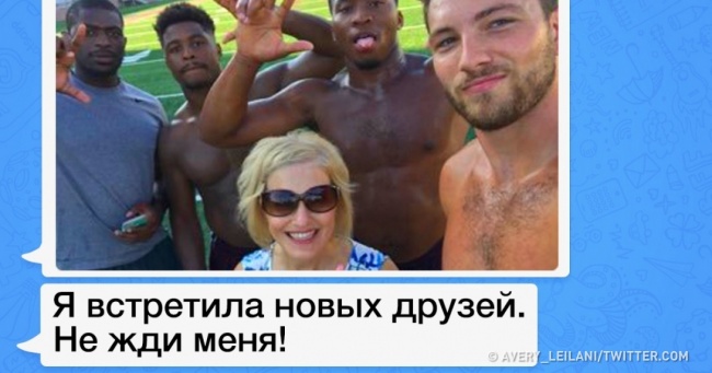 25 мам, які вміють отжечь не по-дитячому