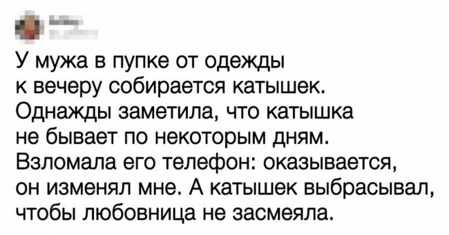 20 дотепних твітів, в яких вся жіноча сила і мудрість