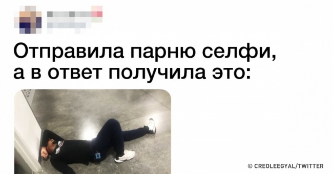 15 твітів від людей, які живуть пліч-о-пліч з відчайдушними романтиками