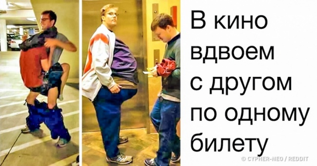 25 фотографій про дружбу, яка злегка змахує на божевілля