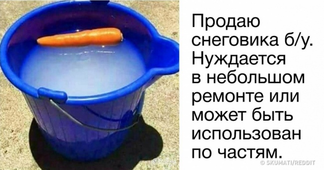 13 оголошень від геніїв народного маркетингу