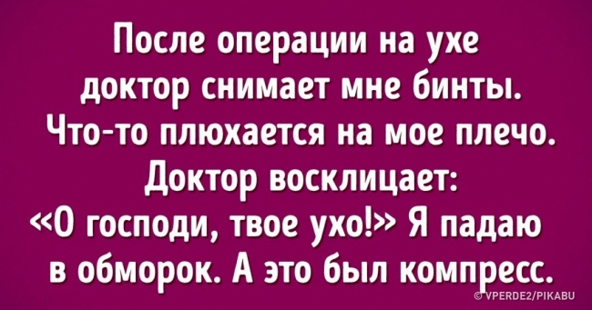 Люди діляться самими эпичными провалами зі свого життя на тематичному сайті