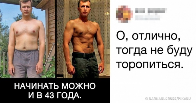 18 коментарів з інтернету, які перевертають все з ніг на голову
