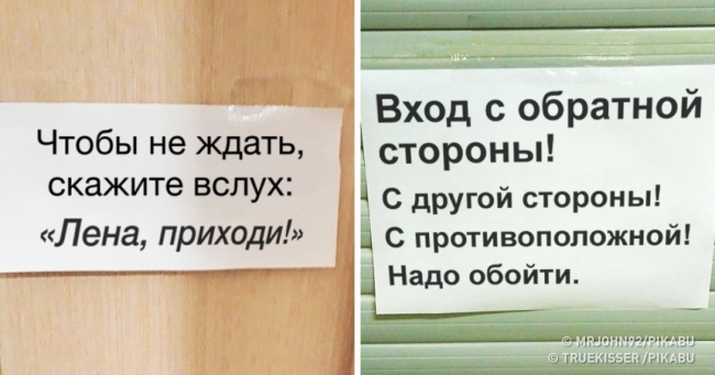 19 оголошень, в яких змішалися все розмаїття і непередбачуваність нашого життя