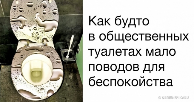 27 чоловік, які всі зрозуміли навіть занадто по-своєму
