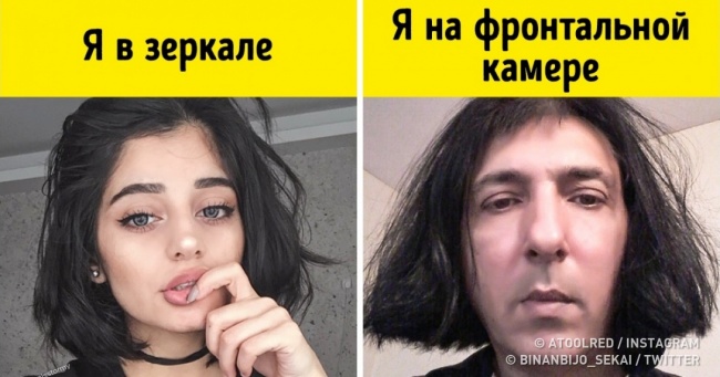 25 осіб, які дивляться в самий корінь життя