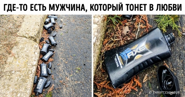 22 дивних знімка, які введуть в ступор навіть незворушних