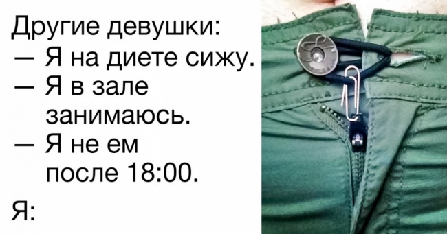 16 твітів, в яких правда і тільки правда про наших слабкостях
