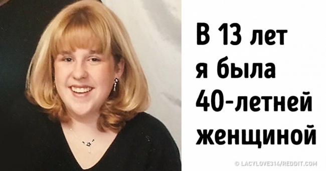 25 осіб, які намагалися обдурити час і облажались