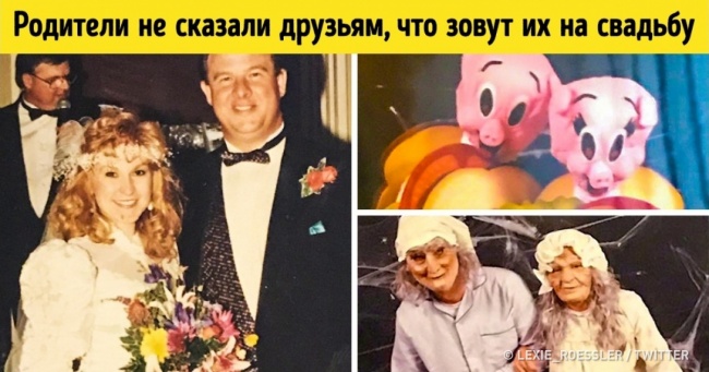 25 сімейних історій, які гідні «Оскара» за непередбачуваний сюжет