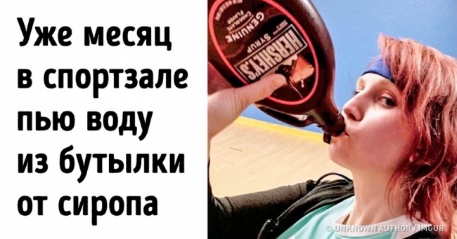 25 осіб, які відточили своє почуття гумору до досконалості
