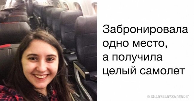 26 осіб, у яких рік почався з неймовірної удачі