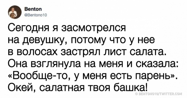 20 твітів, в яких зібрана вся біль суворих і нещадних буднів