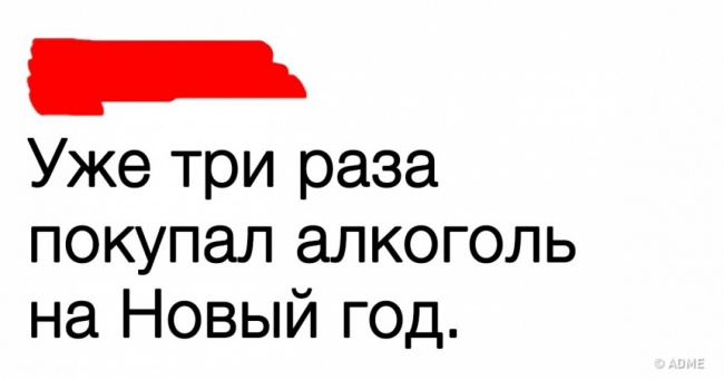14 твітів з новорічним настроєм