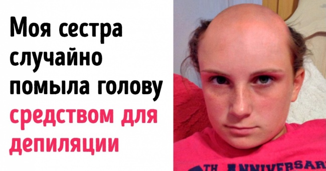 27 випадковостей, про яких ці люди будуть згадувати ще дуже довго