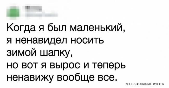 18 твітів людей, які ситі по горло цієї дорослим життям