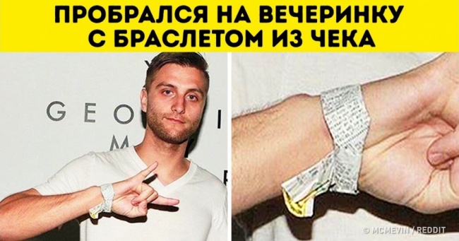 30 осіб, чия фантазія заслуговує кращого застосування