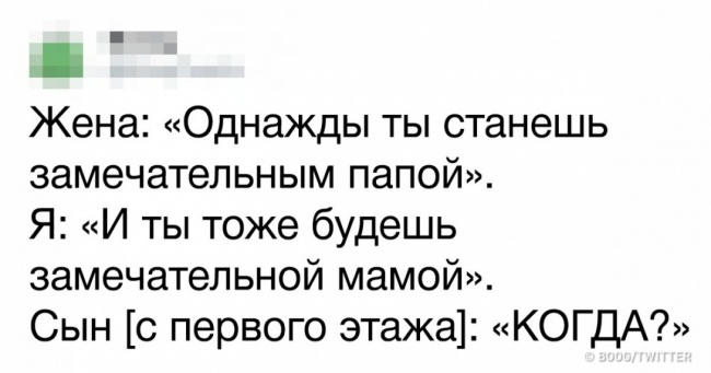 15 влучних твітів від людей, які за словом в кишеню не полізуть