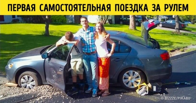 26 фото про те, що все буває в перший раз, і цей раз — самий незабутній