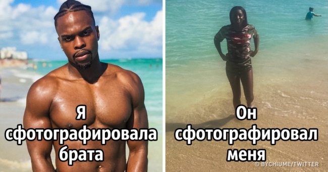 26 осіб, від яких лише на мить відвернулася удача, але і цього було достатньо