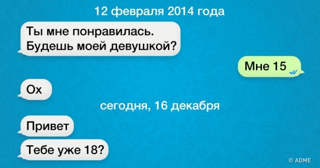 26 осіб, які виявилися справжніми майстрами флірту