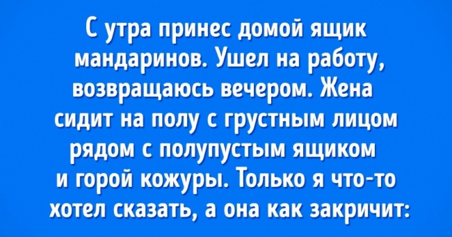 10 історій про те, що почуття гумору — запорука міцних відносин