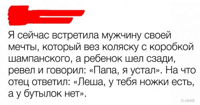 13 твітів про те, що маленькі слабкості є у всіх