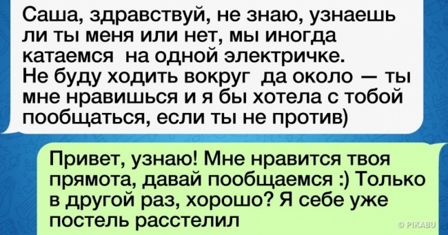27 осіб, листуватися з ними — одне задоволення