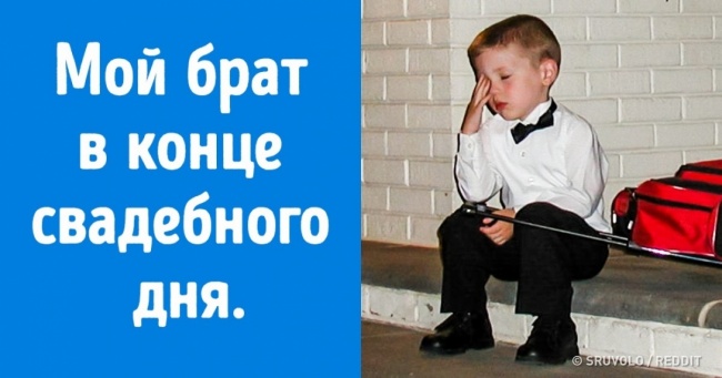 30+ весільних фотографій, на яких зображена зворотна сторона цього свята
