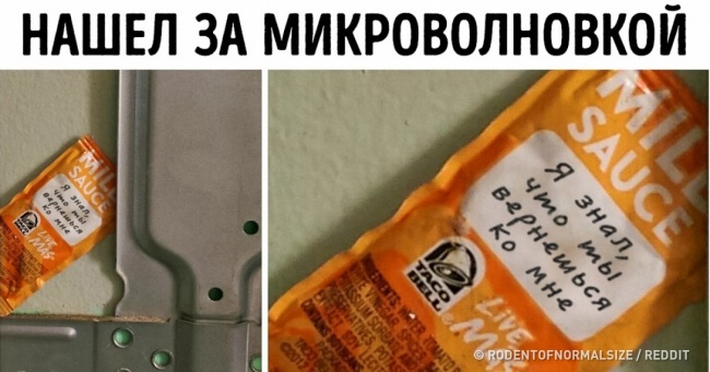 27 осіб, які поспішили поділитися з усім світом своїми неймовірними винаходами