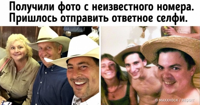 25 фотографій, які стали мегакрутыми завдяки випадковості
